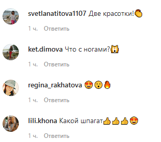 Одни эмоции: воодушевленная Тодоренко показала, чем занялась вечером на Мальдивах