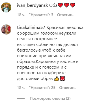 Ані Лорак нарвалася на критику через "розпусний образ": так роблять безголосі