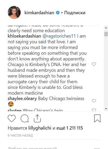 "Это ДНК Кимберли": Хлои Кардашьян вступилась за сестру