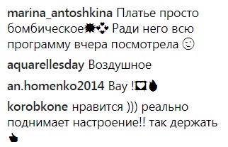 &quot;Платье просто бомбическое&quot;: Вера Брежнева потрясла фанатов шикарным look-ом