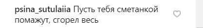 "Жити в кайф!": засмаглий Потап розсмішив мережу забавним фото