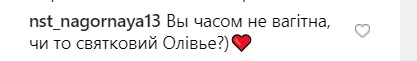 "У запраній піжамі": Соня Плакидюк не боїться здатися некрасивою
