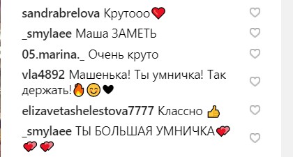 "Завидуйте молча": дочка Поляковой похвасталась, что умеет делать на пилоне