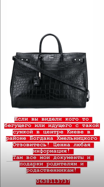 MARUV ограбили в Киеве: первые подробности