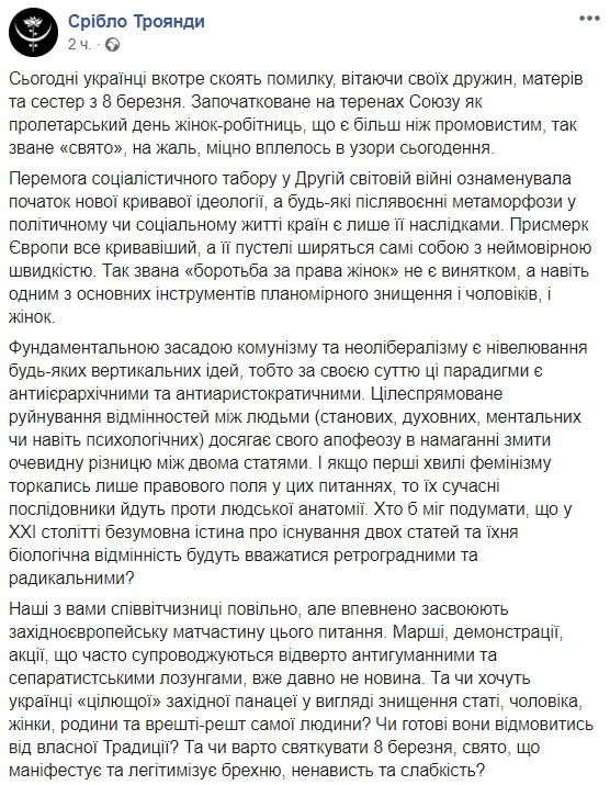 У Києві на Михайлівську площу принесли труну: що відбувається (відео)