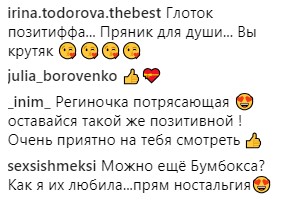 Вагітна Регіна Тодоренко записала пісню українською мовою (відео)