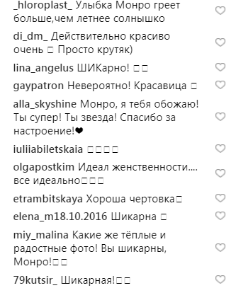 "Идеал женственности": травести-дива Монро поразила осенней фотосессией