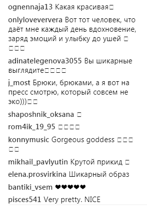 В лифчике и мехах: Вера Брежнева посетила модный показ в Нью-Йорке