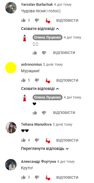 Переможниця &quot;Голосу країни” випустила весільну пісню: українці в захваті