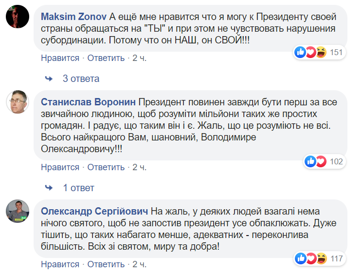 Усе починається з сім'ї: Зеленський вперше показав сина і розчулив мережу