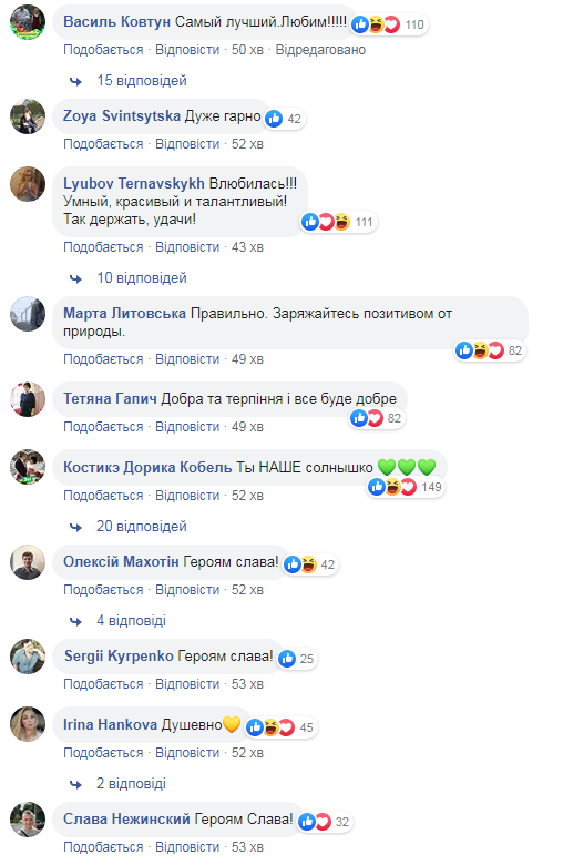 Зеленський "зарядився позитивом" в полі соняхів: з'явилося фото