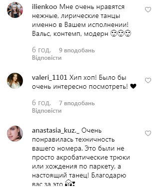 Легенда Танцев со звездами обратилась за помощью