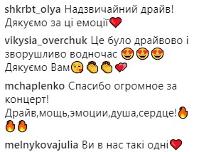 &quot;Не Океаном единым&quot;: в сети обсуждают &quot;взрывной&quot; концерт The HARDKISS во Дворце спорта (фото, видео)