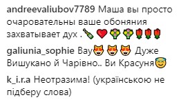 "Ідеальна людина": Єфросиніна підкорила мережу яскравим образом на Best Fashion Awards