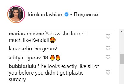 "Викапана Кендалл": Кім Кардашьян порівняла бабусю зі своєю сестрою