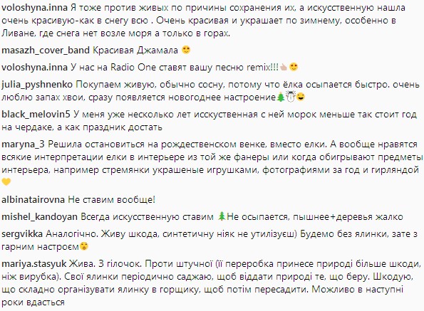 "Я так и не решилась": Джамала пояснила, как осталась без "символа" Нового года
