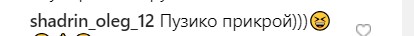 &quot;Жити в кайф!&quot;: засмаглий Потап розсмішив мережу забавним фото