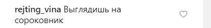 Надя Дорофєєва пошкодувала про те, що зробила із зовнішістю