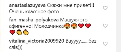 "Завидуйте молча": дочка Поляковой похвасталась, что умеет делать на пилоне