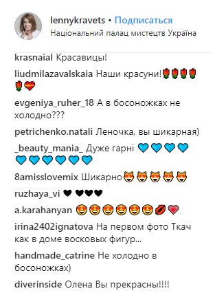 "Шикарно": головна "квартальниця" захопила енергійним фото