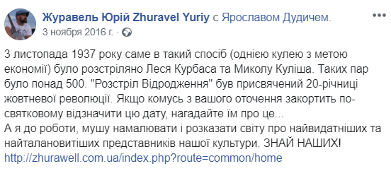 С целью экономии: в сети показали, как советский солдат убивал украинцев