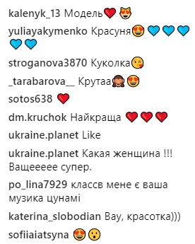 Новий тренд: Світлана Тарабарова показала цікавий варіант макіяжу