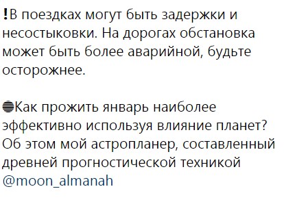 Час діяти: астрологічний прогноз на тиждень