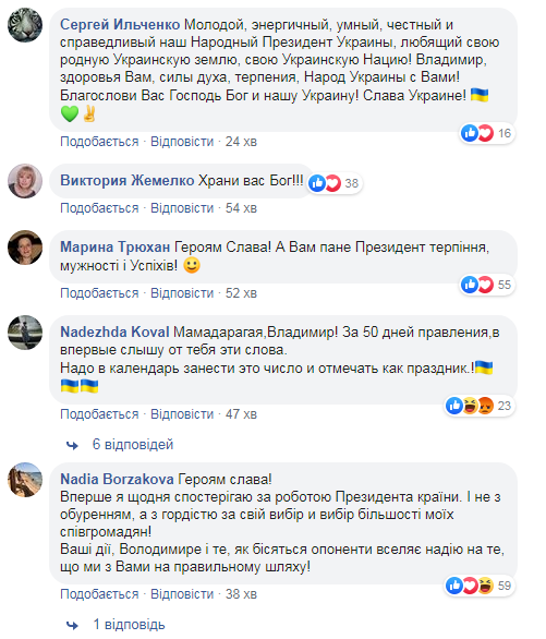 Зеленський "зарядився позитивом" в полі соняхів: з'явилося фото