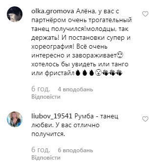 Легенда Танцев со звездами обратилась за помощью