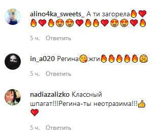 Одни эмоции: воодушевленная Тодоренко показала, чем занялась вечером на Мальдивах