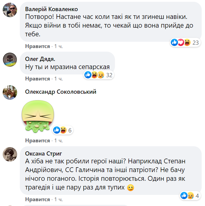 Депутат з Миколаєва привітав українців фото Путіна: чому СБУ не реагує?