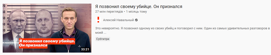 YouTube заблокировал популярное видео Навального, которое взорвало сеть