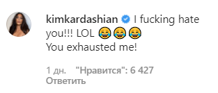 Стилист &quot;слил&quot; фото Ким Кардашьян без фотошопа: неловкий момент