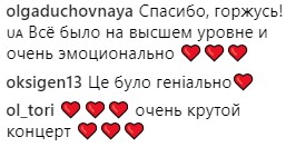 &quot;Не Океаном единым&quot;: в сети обсуждают &quot;взрывной&quot; концерт The HARDKISS во Дворце спорта (фото, видео)