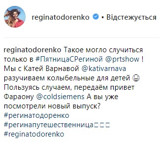 "Ее личное дело": в сети разгорелся скандал из-за родов Регины Тодоренко