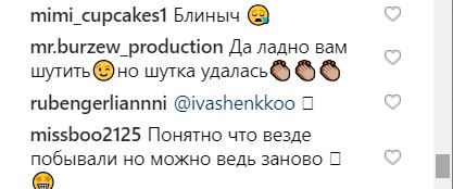 &quot;Перезавантаження&quot; не буде: ведуі Орла і Решки оголосили про фінал шоу