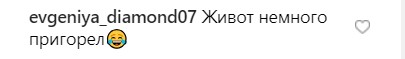 "Жити в кайф!": засмаглий Потап розсмішив мережу забавним фото