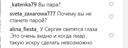 "Обожнюю": відомий артист зізнався в близькості з Лорак