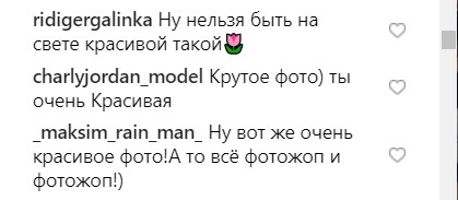 "Естественность к лицу": Настю Каменских похвалили за романтичный образ