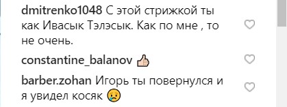 &quot;Містер лоб&quot;: Ігоря Ласточкіна розкритикували за невдалу стрижку