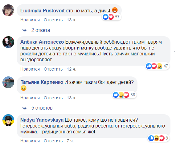 #Яжемать веселилась, пока ребенок страдал: детали шокирующего инцидента в Киеве