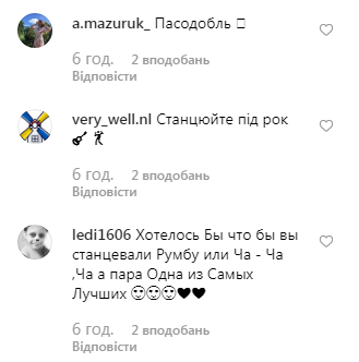 Легенда Танцев со звездами обратилась за помощью