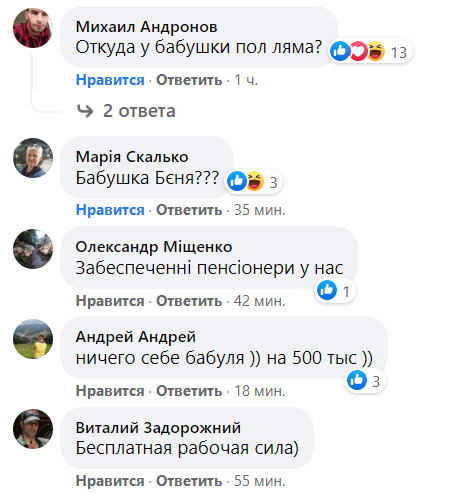 В Киеве мошенники обманули пенсионерку на 500 тысяч грн: сеть в недоумении