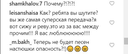 &quot;Перезавантаження&quot; не буде: ведуі Орла і Решки оголосили про фінал шоу