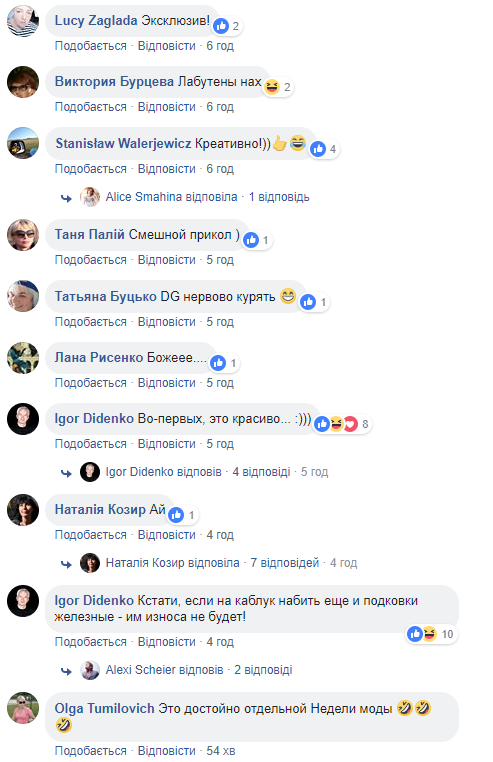 &quot;DG нервово курять&quot;: у соцмережі захоплюються виробом криворізького шевця