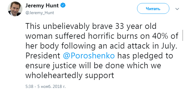 Британия и Швеция ждут обеспечения правосудия по делу Гандзюк