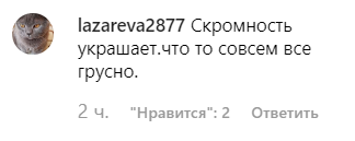 Мама "дэнсит" без трусов? Седокову разнесли за вульгарный клип