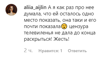 Мама "дэнсит" без трусов? Седокову разнесли за вульгарный клип