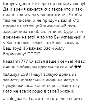 "Сивина в бороду": Галкін прокоментував чутки про розлучення з Пугачовою