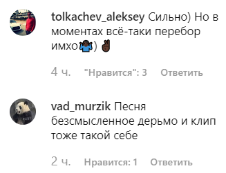 Мама "дэнсит" без трусов? Седокову разнесли за вульгарный клип